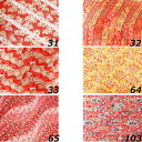 【選べるお手頃和紙】【その1】
