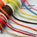 【麻リボン】 麻テープ 巾約10mmx30cm単位【切り売り】ラッピングや手作り雑貨の素材 ドライフラワー アクセサリーパーツ ハンドメイドにぴったりなリボン!...