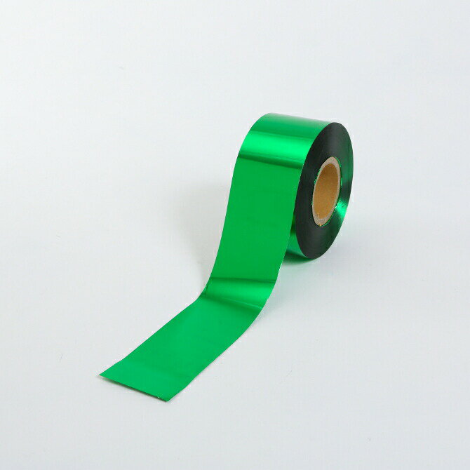 メッキテープ【カラー：緑】【テープ】【50mm幅×200m】ポンポンの製作に。50mm幅でボリュームアップ。パーティー会場などの飾りつけ、コンサートやライブに！！