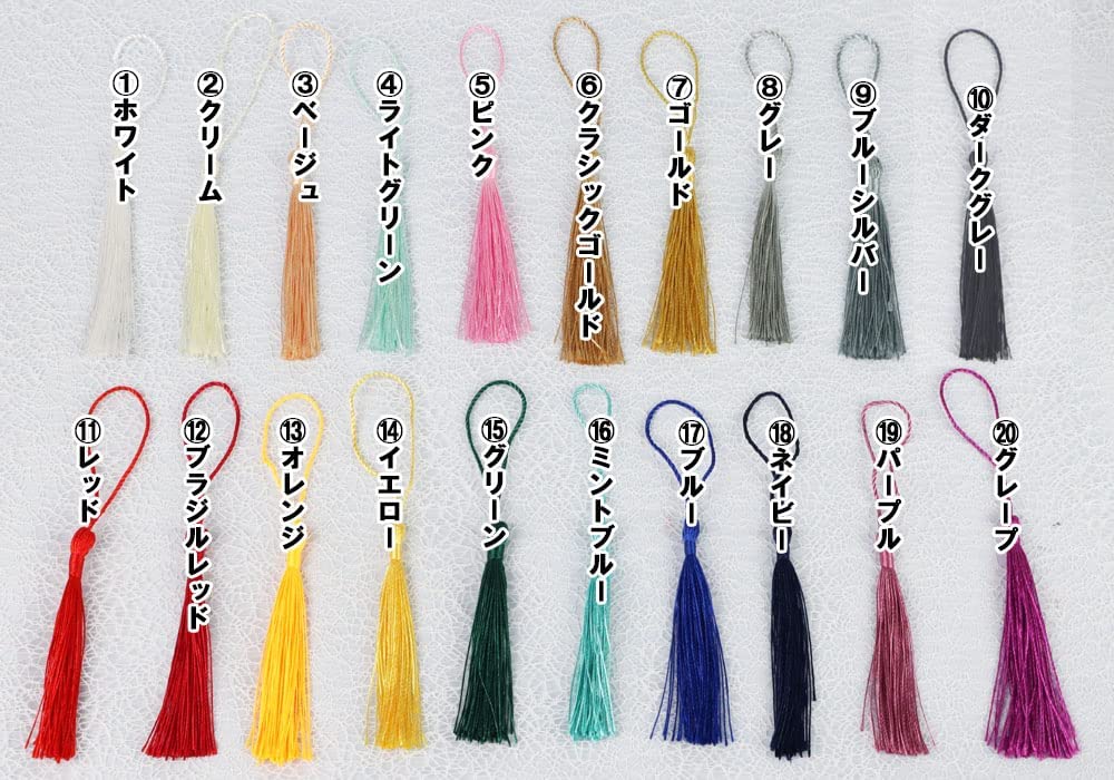 タッセル【NEW C−type】全長約12cm〜14cm【1個売り】全20色。ハンドメイド用　アクセサリーチャーム　パーツ　アイデア次第。 ●材質ポリエステル ●全長：約12cm〜14cm　房の長さ約：7cm〜9.5cm ※房の長さは色によって長さにばらつきがあります。 ※ 写真撮影やモニタにより　実物と画像の色相違場合がございます、予めご了承、ご理解程よろしくお願い致します。