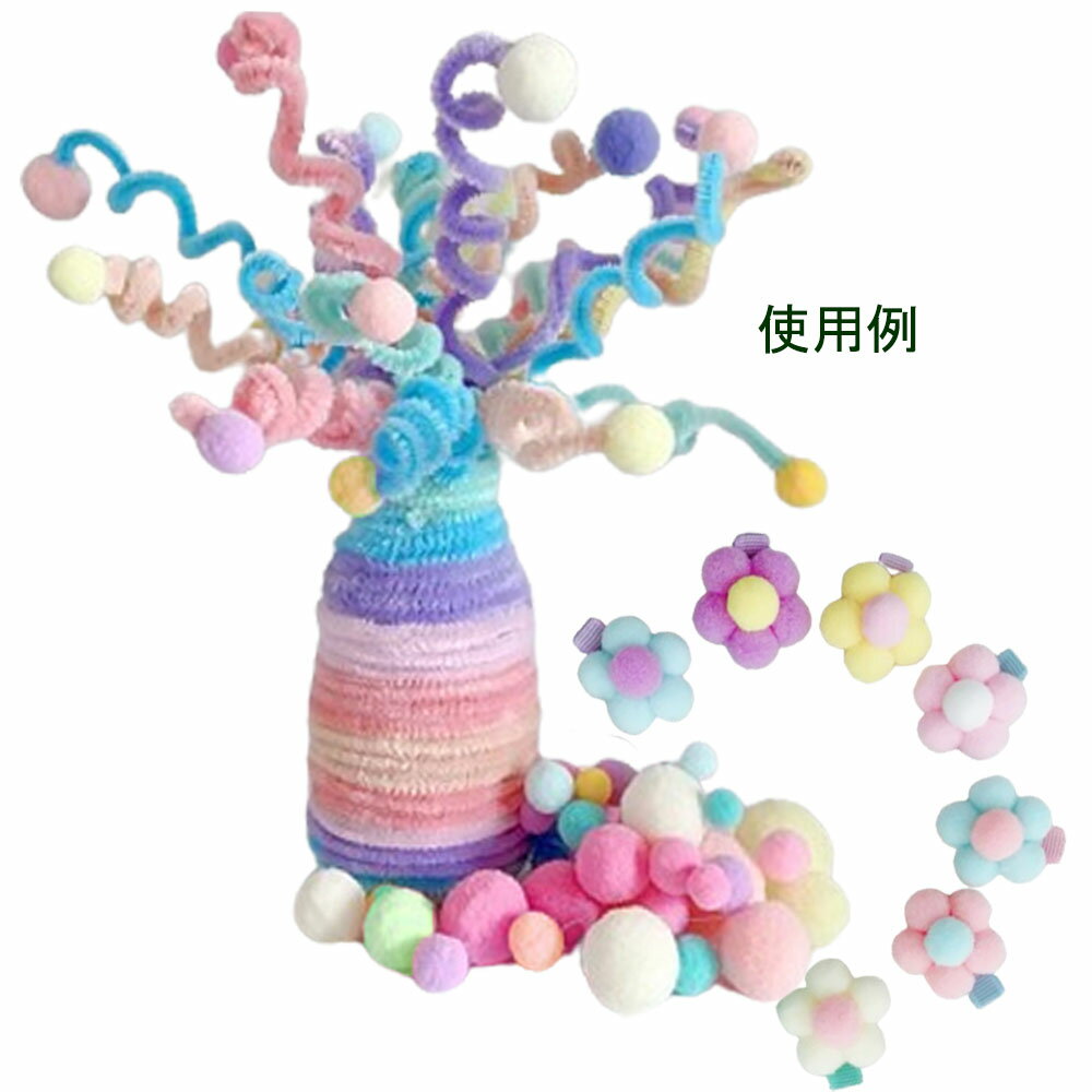 【カラーボンテン】 ポンポン　ボン天 【Mサイズ】単色【10個入り】手芸　アクセサリー　保育教材　クリスマスパーツ　ヘアアクセ　使い方いろいろ！！