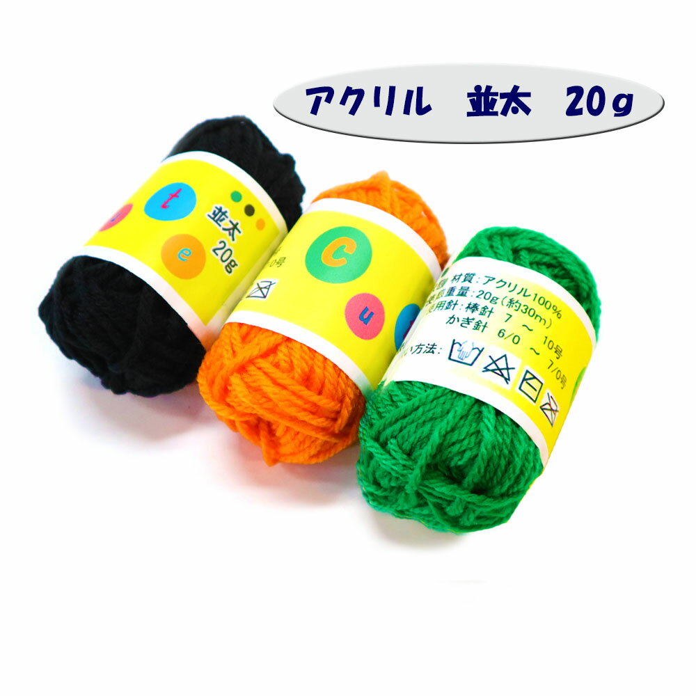 ӻ塡20g1˥ӻ塡ߤߡ路ꤿ路 Ԥʪ
