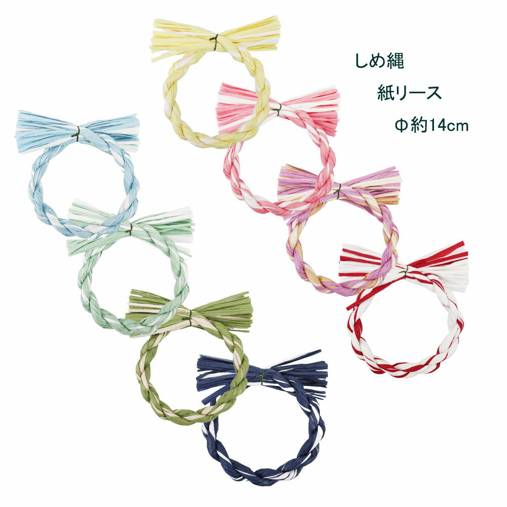 졡꡼14cm1ۤꡡϥ󡡥ꥹޥե󥸡ϥɥᥤ