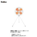 送料無料 スイデン(suiden)業務用強力工場扇 スイファン SF-45MS-1VP(100V・ハネ径45cmプラスチック)スタンドタイプ 3段速調式