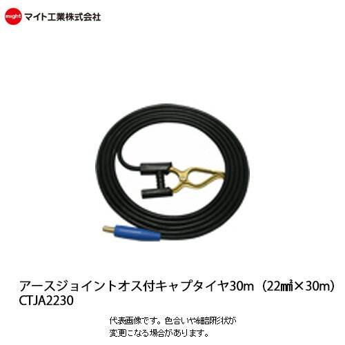 N型アダプタコード0.2M スズキット 溶接 溶接用アクセサリー MAC-103 N型アダプタコード0.2M スズキット 溶接 溶接用アクセサリー MAC-103