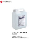 マイト工業(might) 中性電解液 SUS-HC 容量4L 溶接スケール除去器用 送料無料