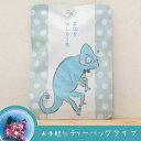 【変化を楽しもう茶(あお色のお茶)】色が変わるハーブ入り玉露「はなぎょくろ」玉露・バタフライピー・レッドローズのブレンドハーブティー(ティーバッグ1包入)/バタ...