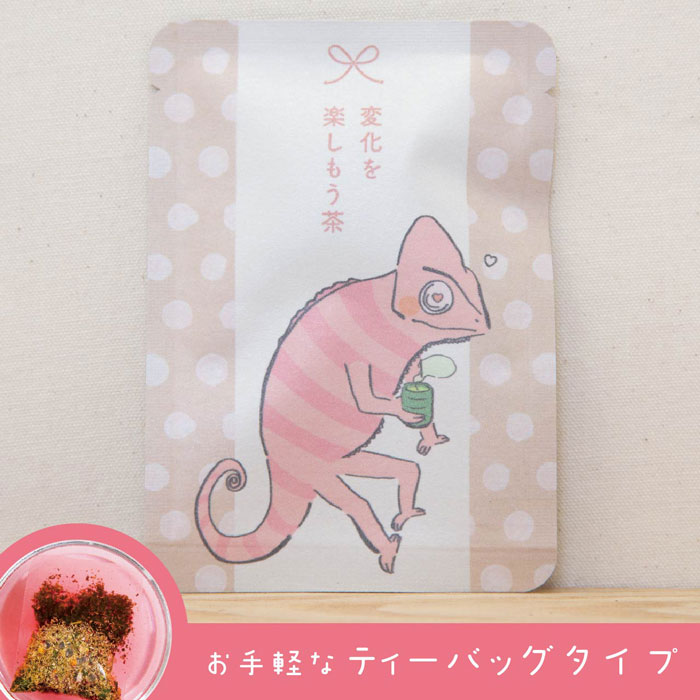 【変化を楽しもう茶（あか色のお茶）】色が変わるハーブ入り玉露「はなぎょくろ」玉露・ハイビスカス・カモミールのブレンドハーブティー（ティーバッグ1包入）／ハイビスカス カモミール 京玉露 ハーブティー 赤色 プチギフト かわいい カメレオン