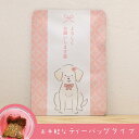 【よろしくお願いします茶(あか色のお茶)】色が変わるハーブ入り玉露「はなぎょくろ」玉露・ハイビスカス・カモミールのブレンドハーブティー(ティーバッグ1包入)/ハ...