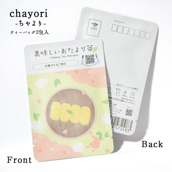 chayori（ちゃより）美�