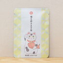 【福を招きます茶|ごあいさつ茶|玉露ティーバッグ1包入り】 プチギフトやお土産にもぴったりな「ごあいさつ茶」シリーズ 日本茶専門店の京都・宇治田原産玉露ティーバ...