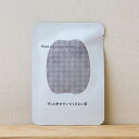 【ずっと幸せでいてください茶|ごあいさつ茶|推し活】 プチギフトやお土産にもぴったりな「ごあいさつ茶」シリーズ 日本茶専門店の京都・宇治田原産玉露ティーバッグ1...