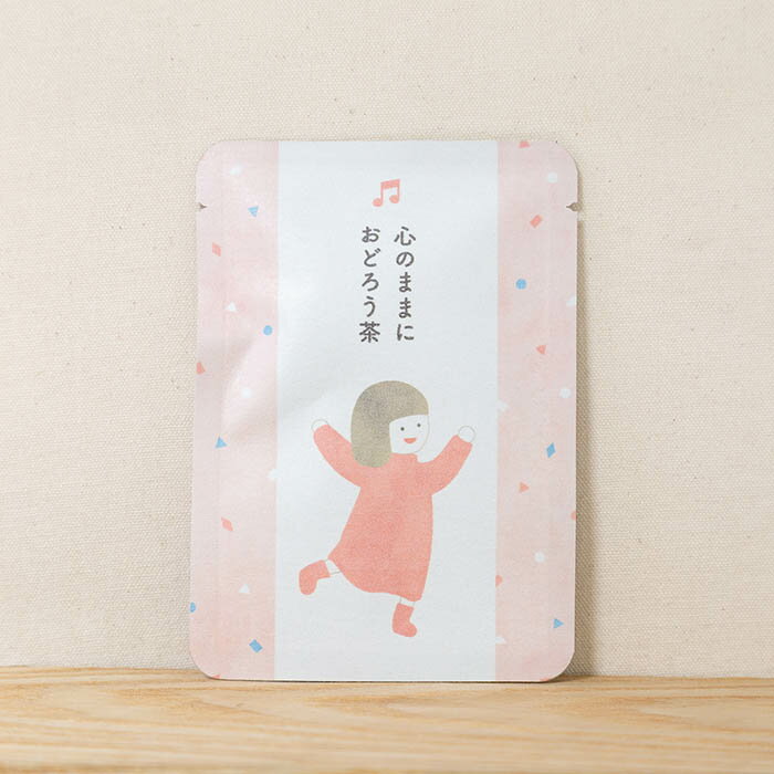 【心のままにおどろう