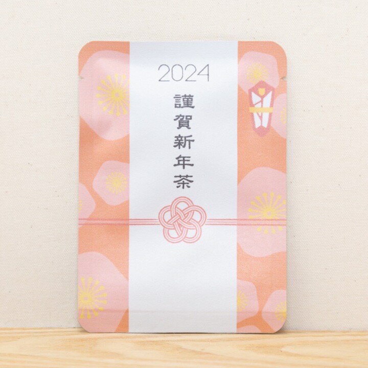 【2024 謹賀新年茶｜年末年始｜ごあ