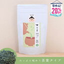 <夏限定 20%OFF!!>京都玉露 |リーフタイプ(100g)|ヨコヅナサイズ 日本茶専門店の京都・宇治田原産玉露茶葉100g入り 緑茶 茶葉 高級玉露 日本...