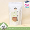 <夏限定 20%OFF!!>京都玉露 |ティーバッグタイプ(30包入)日本茶専門店の京都・宇治田原産玉露ティーバッグ30包入り 緑茶 茶葉 高級玉露 日本茶 ギ...