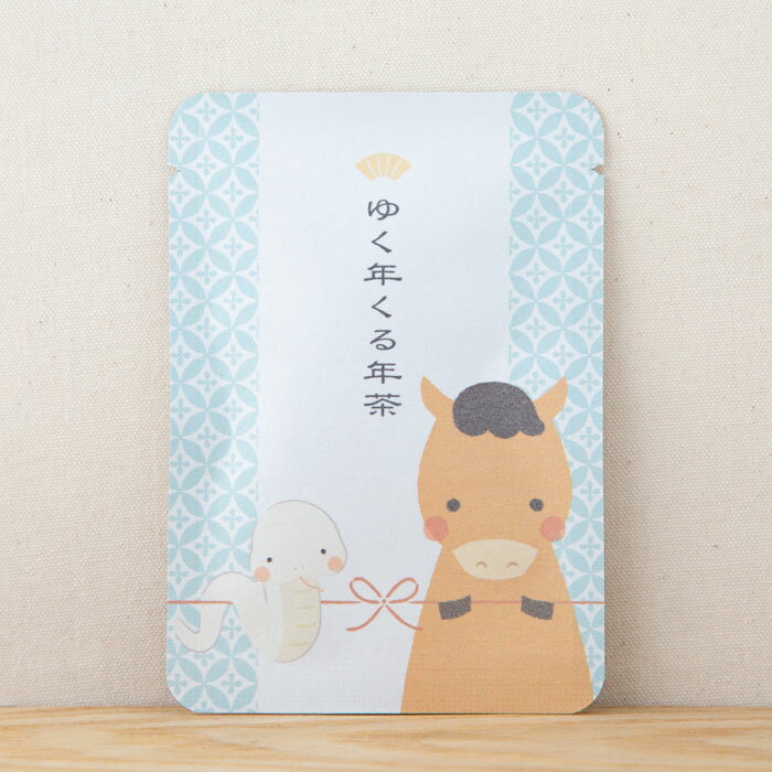 【ゆく年くる年茶（午）｜年末年始｜ごあいさつ茶｜玉露ティーバッグ1包入り】 プチギフトやお土産にもぴったりな「ごあいさつ茶」 日本茶専門店の京都・宇治田原産玉露ティーバッグ1包入／年末のご挨拶 お正月 午年 馬 美味しい お茶 プチギフト かわいい 動物 年末年始