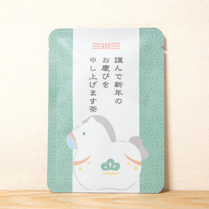 【謹んで新年のお慶び