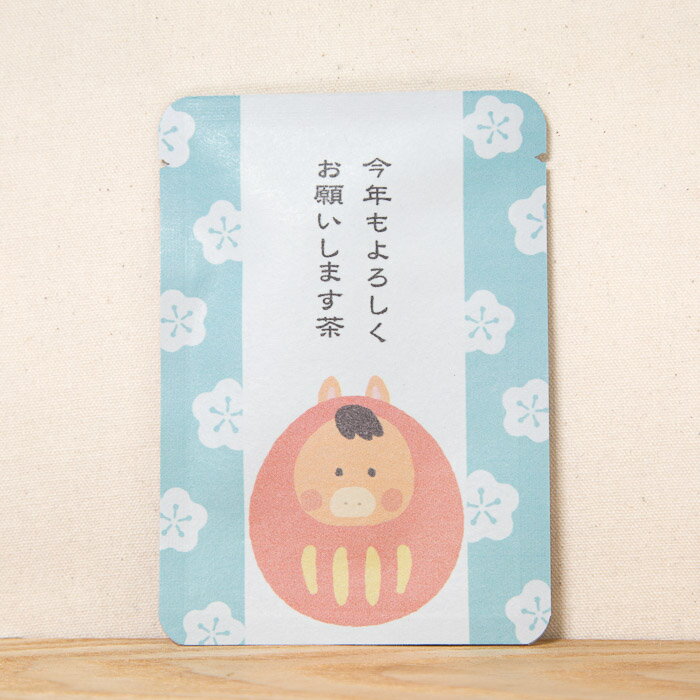 【今年もよろしくお願