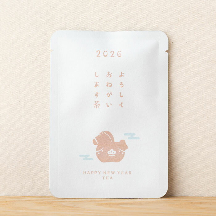 【2026よろしくおねが