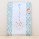 プチギフト 退職 お礼 お茶【ありがとうございます茶(青七宝)】プチギフトやお土産にもぴったりな「ごあいさつ茶」シリーズ 日本茶専門店の京都・宇治田原産玉露ティーバッグ1包入/異動 卒業 感謝 ホワイトデー