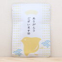 ありがとう プチギフト【ありがとうございます茶(千鳥)】プチギフトやお土産にもぴったりな「ごあいさつ茶」シリーズ 日本茶専門店の京都・宇治田原産玉露ティーバッグ1包入/退職 お礼 メッセージ 卒業 異動 感謝 かわいい 美味しい お茶