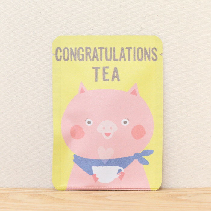 【CONGRATULATIONS TEA｜ごあいさつ茶｜和紅茶ティーバッグ1包入り】プチギフトやお土産にもぴったりな「ごあいさつ茶」シリーズ　日本茶専門店の京都・宇治田原産和紅茶ティーバッグ1包入／お茶 紅茶 プチギフト お祝い ブタ ぶた 動物 プレゼント 日本茶 京都産 宇治田原