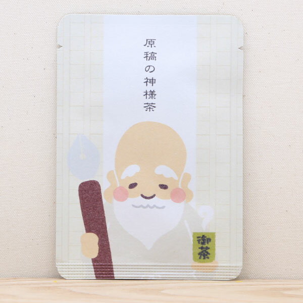 【原稿の神様茶】プチギフトやお土産にもぴったりな「ごあいさつ茶」シリーズ　日本茶専門店の京都・宇治田原産玉露ティーバッグ1包入／日本茶 緑茶 玉露 原稿 応援 お茶 カード プレゼント ギフト 贈り物 プチギフトのサムネイル