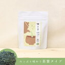 【京都玉露 ｜リーフタイプ（40g）