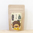 プチギフト お茶 ティーバッグ 【ほうじ茶ティーバッグ4包入|ごえんちゃーずパック】 お試しや、ちょっとしたプレゼントにもおすすめです。京都・宇治田原産のほう...
