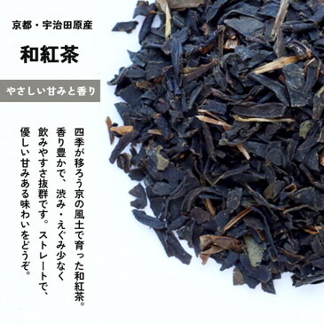 【LOVE TEA｜ごあいさつ茶｜和紅茶ティーバッグ1包入り】　プチギフトやお土産にもぴったりな「ごあいさつ茶」シリーズ　日本茶専門店の京都・宇治田原産和紅茶ティーバッグ1包入／チョコ お茶 紅茶 プチギフト バレンタイン かわいい お茶 猫 ネコ