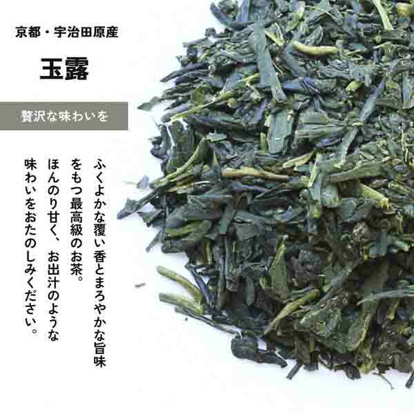 季節の挨拶 chayori 季節のおたより茶(皐月・ちまき)｜京都産 玉露 ティーバッグ2包入 切手で送れるお茶のお便り かわいい美味しいポストカード・ハガキ 春 5月 ちまき 鯉のぼり プチギフト 感謝ギフト