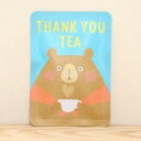 【THANK YOU TEA｜ごあいさつ茶｜和紅茶ティーバッグ1包入り】プチギフトやお土産にもぴったりな「ごあいさつ茶」シリーズ　日本茶専門店の京都・宇治田原産和紅茶ティーバッグ1包入／チョコ お茶 紅茶 プチギフト ホワイトデー かわいい くま クマ 感謝 ありがとう お礼