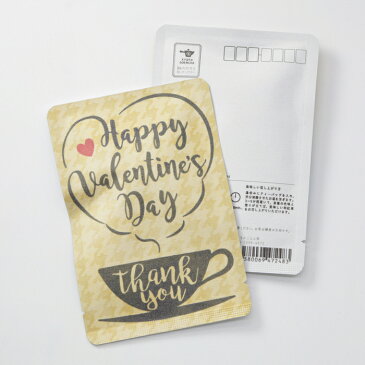 プチギフト バレンタイン【happy_valentine's_day(カリグラフィ)|バレンタイン|chayori |和紅茶ティーバッグ2包入|お茶入りポストカード】ポストで送れるお茶「chayori」シリーズ。バレンタイン 猫 お茶 LOVE