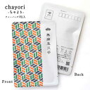 プチギフト【無病息災茶(三色和柄)｜chayori ｜煎茶玄米茶ティーバッグ2包入｜お茶入りポストカード】ポストで送れるお茶「chayori」シリーズ。春 無病息災 春 健康 お便り 元気 玄米茶