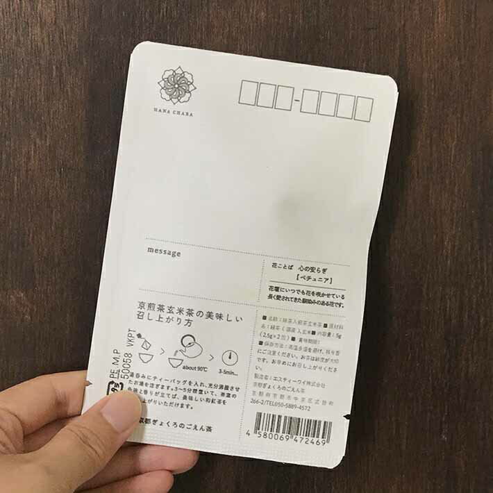 �ָ��� chayori �ڥ���˥��õ��Ի� ���㸼���� �ƥ����Хå�2���� �ڼ������뤪��Τ��ؤ� ���襤����̣�����ݥ��ȥ����ɡ��ϥ��� ������� ���� �ץ����ե� ���ե��ե�