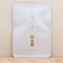 かわいい プチギフト お茶【めんこい茶|ごあいさつ茶|シンプルシリーズ】 プチギフトやお土産にもぴったりな「ごあいさつ茶」シリーズ 日本茶専門店の京都・宇治田原...