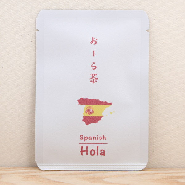 Spain かわいい プチギフト お茶【おーら茶】プチギフトやお土産にもぴったりな「ごあいさつ茶」シリーズ　日本茶専門店の京都・宇治田原産玉露ティーバッグ1包入／日本茶 カードタイプ お茶 シンプル 京都 玉露 緑茶 東京五輪　世界の言葉 Hello Spain　Hola Japanese　Tea