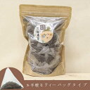 【三年番茶｜ティーバッグタイプ（30包入）｜ヨコヅナサイズ】　ごえん茶の三年番茶をご家庭でもお気軽に楽しんでいただける、ホームエディション。日本茶専門店の京都・宇治田原産の三年番茶ティーバッグ30包入／低カフェイン たっぷり 大容量 お買い得 お徳用