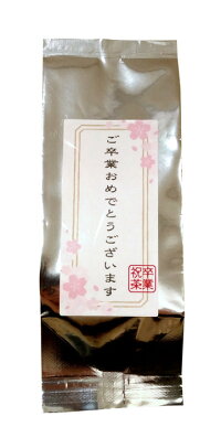 楽天市場 卒業証書茶 お茶ギフト ご卒業おめでとうございます 日本茶専門店の京都 宇治田原産玉露ティーバッグ5包入 プチギフト 卒業 退職 お祝い かわいい お茶 ティーバッグ 緑茶 京都ぎょくろのごえん茶 楽天市場 卒業証書茶 お茶ギフト ご卒業おめでとうございます 日本茶専門店の京都 宇治田原産玉露ティーバッグ5包入 プチギフト 卒業 退職 お祝い かわいい お茶 ティーバッグ 緑茶 京都ぎょくろのごえん茶