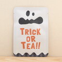 プチギフト ハロウィン かわいい お茶【trick or tea(おばけ)｜ハロウィン｜ごあいさつ茶】 プチギフトやお土産にもぴったりな「ごあいさつ茶」シリーズ 日本茶専門店の京都 宇治田原産和紅茶ティーバッグ1包入/ハロウィンパーティー おばけ かわいい 美味しい お茶