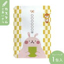 オリジナル プチギフト 退職 お礼 名入れ メッセージ お茶【カスタム対応】うさぎさん柄(10個セット)|プチギフトやお土産にもぴったりな「ごあいさつ茶」シリーズ 日本茶専門店の京都・宇治田原産玉露ティーバッグ1包入/ウサギ うさぎ 兎 動物 かわいい ティーバッグ