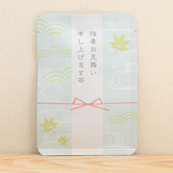 楽天京都ぎょくろのごえん茶プチギフト お茶 【残暑お見舞い申し上げます茶】「ごあいさつ茶」シリーズ 京都・宇治田原産 高級玉露ティーバッグ1包入／日本茶 京都産 玉露 ティータイム カードタイプ お茶 贈り物 おしゃれ かわいい ほっこり 夏 残暑見舞い