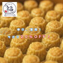 【2セットまとめ買い割引】シュウマイ奉行謹製 京都伏見発 手包み塩焼売 24個入 (2個×12袋)|国産豚100% あっさり塩味 冷凍 個包装 焼売 無添加 し...