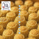 【シュウマイ奉行謹製】京都伏見発 手包み塩焼売 12個入 (2個×6袋)|国産豚100% 旨みを包む塩という技 あっさり塩味 冷凍 焼売 しゅうまい シュウマイ...