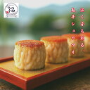【激辛党専用】京都伏見の旨辛焼売 12個 (2個×6袋) シュウマイ奉行謹製|国産豚100% 手包み 冷凍 焼売 旨辛 しゅうまい シュウマイ シューマイ 美味...