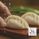 【大原の香り。しそ餃子】 しそ餃子 15個 冷凍 紫蘇餃子 京都産 九...(4)