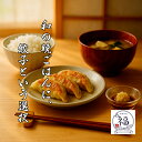 にんにくなし 餃子 15個入り 京都 冷凍 ニンニクなし ギョーザ 美...(4)