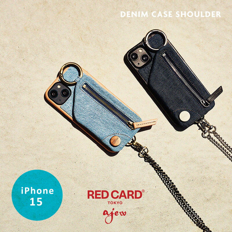 楽天市場】ajew iphone ケース(機種・対応機種iPhone 15)の通販 楽天市場】ajew iphone ケース(機種・対応機種iPhone 15)の通販