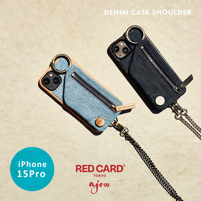 楽天市場】ajew iphone ケース(機種・対応機種iPhone 15 Pro 楽天市場】ajew iphone ケース(機種・対応機種iPhone 15 Pro
